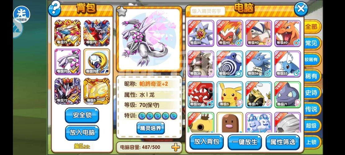 究极整合282部安卓汉化安装方法？(手把手教你快速完成！)