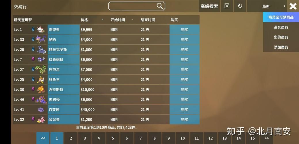 究极整合282部官方网站优势在哪？用户真实体验全面解析！