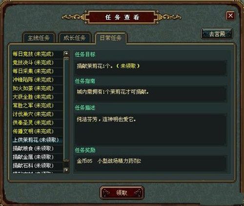 究极整合282部杨过游戏合集怎么用？(新手必备攻略详解！)
