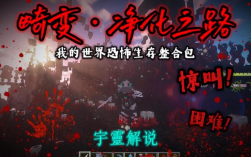 究极整合282部汉化版最新更新内容更新了啥？(新功能亮点解析)