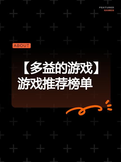 究极整合282部游戏介绍哪家强？榜单对比帮你快速选出！