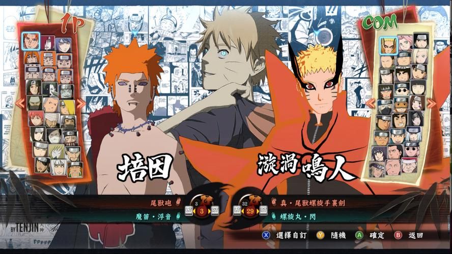究极整合282部游戏攻略怎么选？(对比不同版本避免被坑指南)