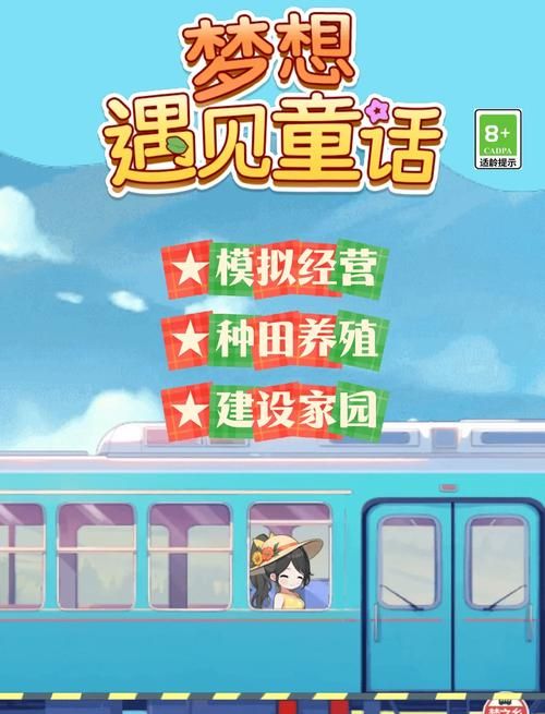 童话下载地址哪里好？(对比安全平台推荐)