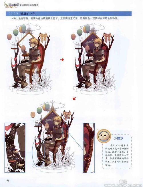 童话下载地址哪里好？(对比安全平台推荐)