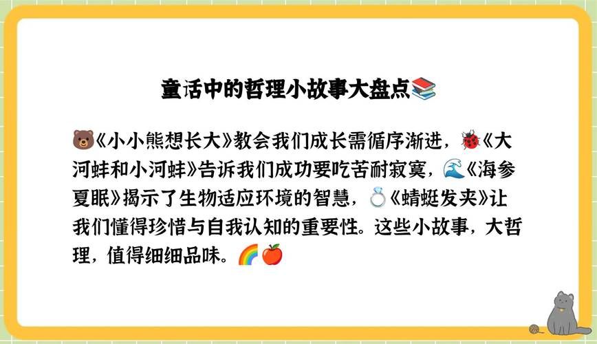 童话安卓对比安卓系统？优缺点对比帮你选！