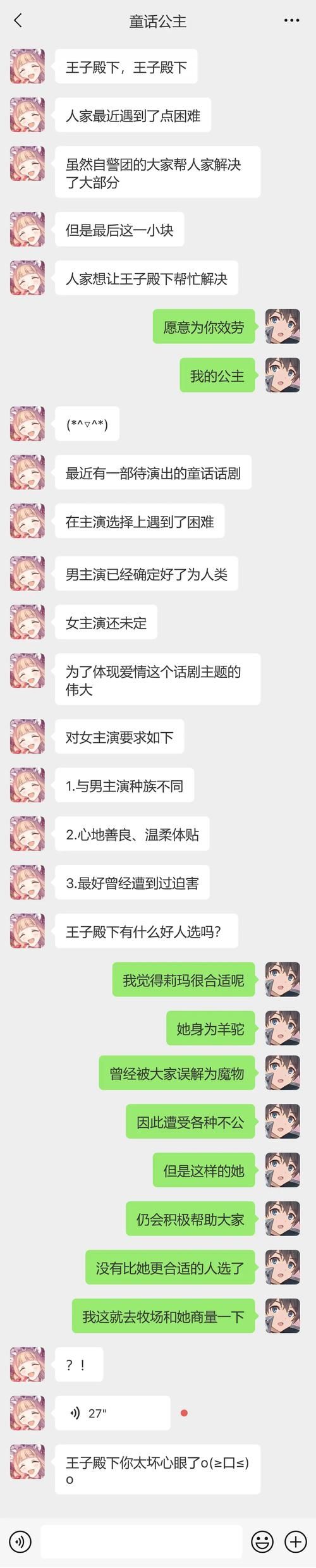 童话安卓对比安卓系统？优缺点对比帮你选！