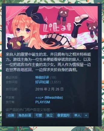 童话安卓汉化效果怎么样？(真实体验优缺点详细评测)
