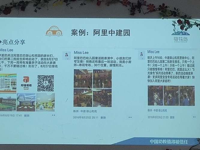 童话官网功能亮点大揭秘？不可错过特色介绍