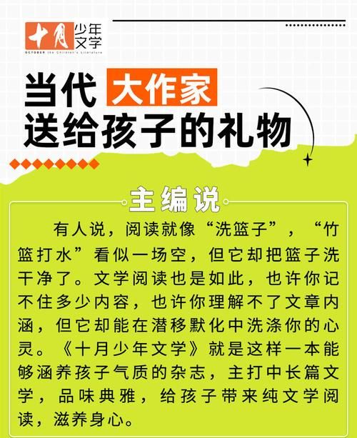 童话官网功能亮点大揭秘？不可错过特色介绍