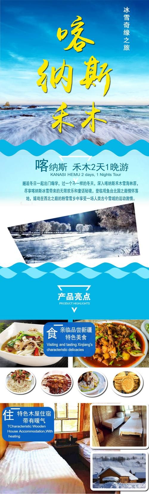 童话官网功能亮点大揭秘？不可错过特色介绍