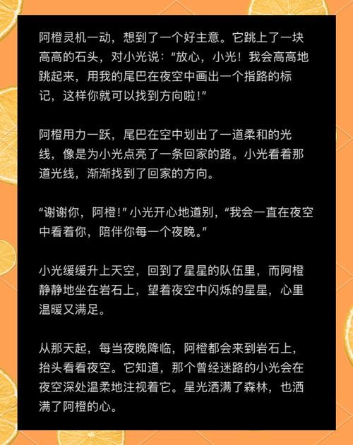 童话最新故事连载中？赶紧收藏追更不迷路！
