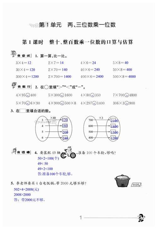 童话最新版本是多少？查询技巧教你快速找到答案！