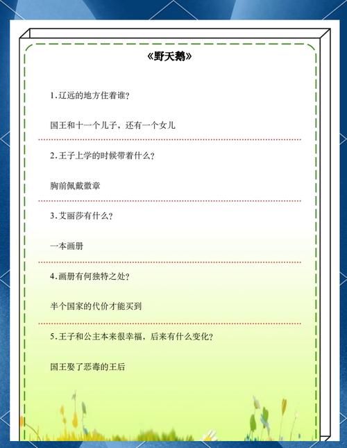 童话最新版本是多少？查询技巧教你快速找到答案！