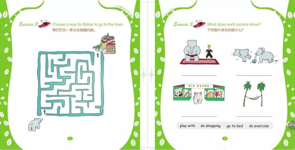 童话最新版本是多少？查询技巧教你快速找到答案！