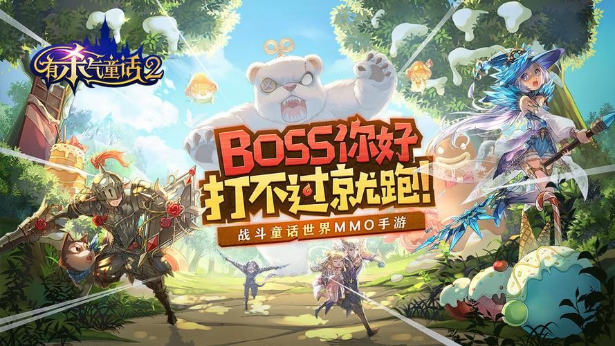 童话汉化版最新更新内容有啥？超详细解析亮点功能！