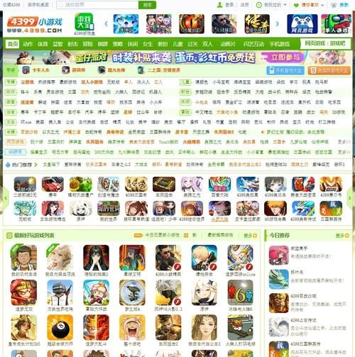 童话游戏下载哪里找安全？(这几大平台靠谱又免费)