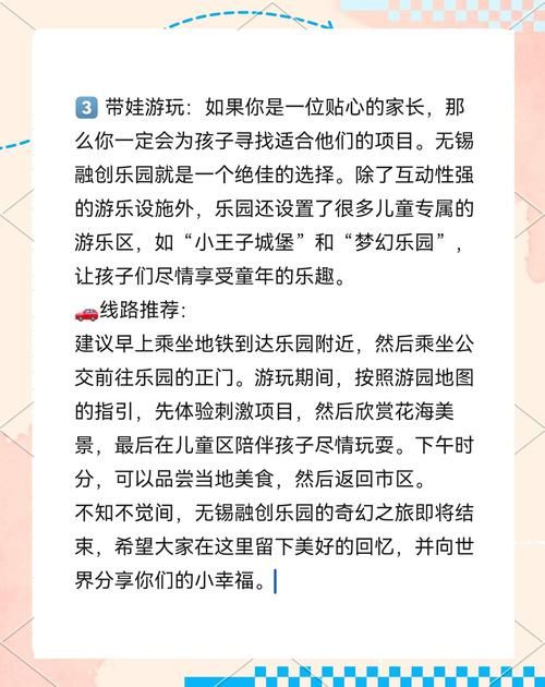 童话游戏介绍的价值在哪？提升创造力实用攻略