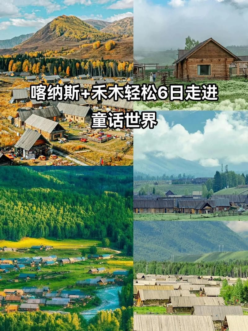 童话游戏多人关卡怎么过？组队实战攻略助你轻松取胜！