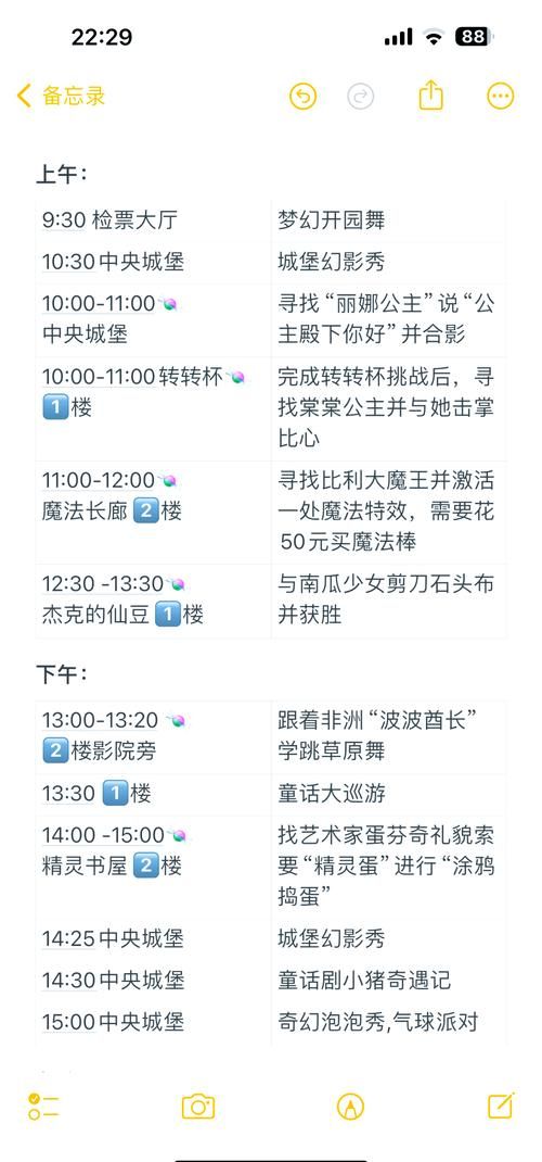 童话游戏官网在哪进？玩家实测入口分享（一步直达）