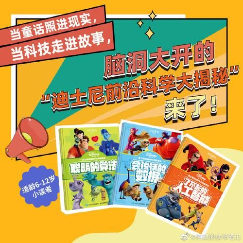 童话版本大全如何下载安全？(免费资源入口大揭秘！)