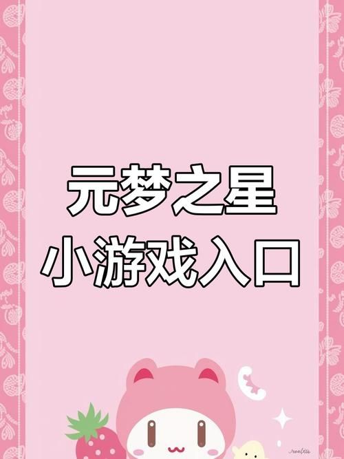 童话版本大全如何下载安全？(免费资源入口大揭秘！)