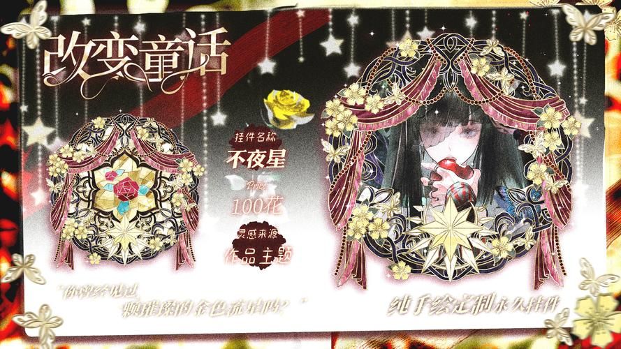 童话版本大全如何下载安全？(免费资源入口大揭秘！)
