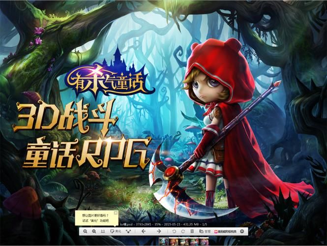 童话绅士游戏怎么玩？(5个步骤新手快速上手技巧)