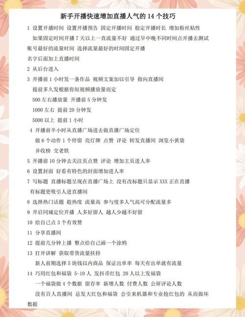 童话绅士游戏怎么玩？(5个步骤新手快速上手技巧)