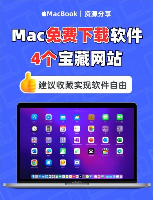 简单的日子在哪下载找哪个平台？这些网站免费又安全！