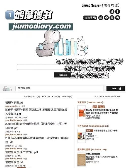 简单的日子在哪下载找哪个平台？这些网站免费又安全！