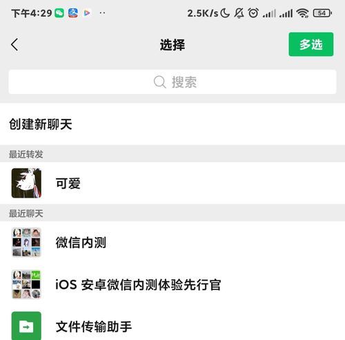简单的日子安卓汉化有新版本吗？更新内容抢先看这里！