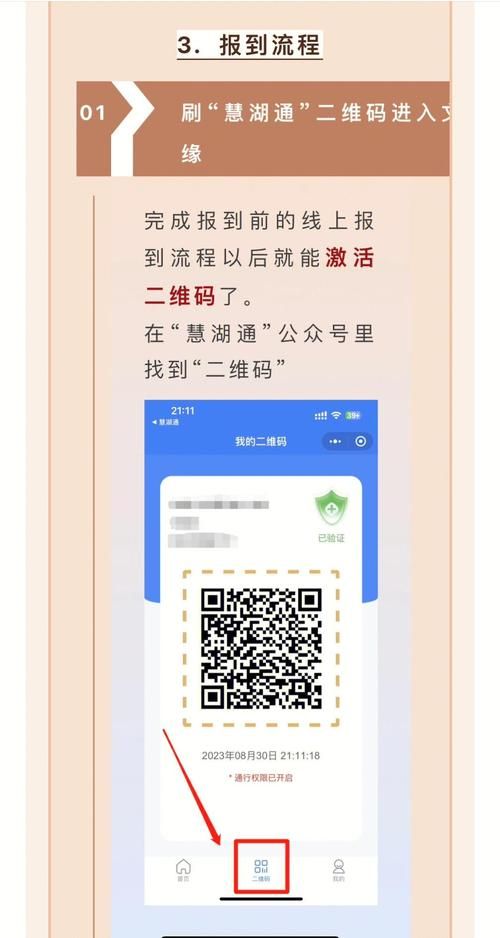 简单的日子更新地址有哪些新变化？2023实用指南必看！