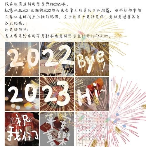 简单的日子更新地址有哪些新变化？2023实用指南必看！