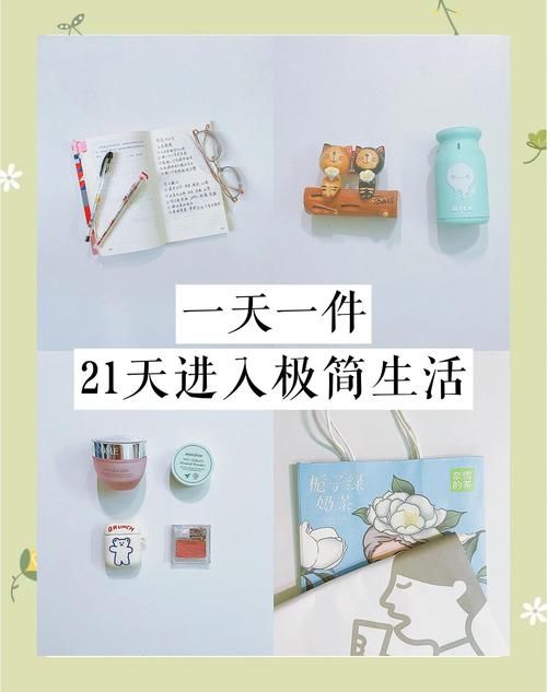 简单的日子最新版本有什么特色？体验全新生活记录方式