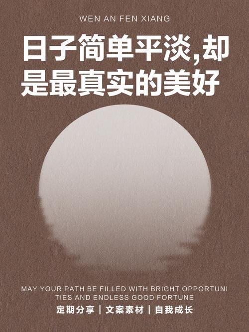 简单的日子最新讲什么？普通人真实生活感动瞬间