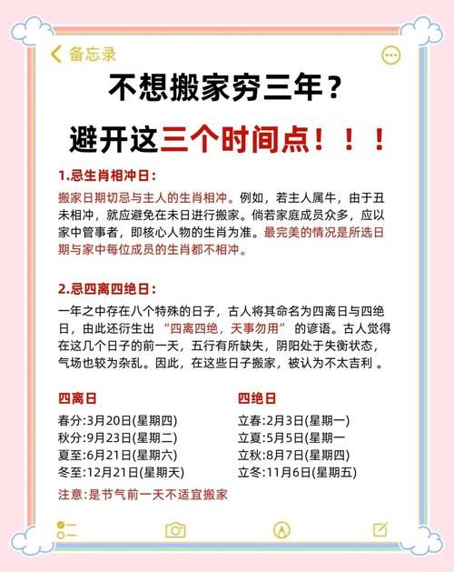 简单的日子汉化版下载安全吗？避坑指南看这里就够