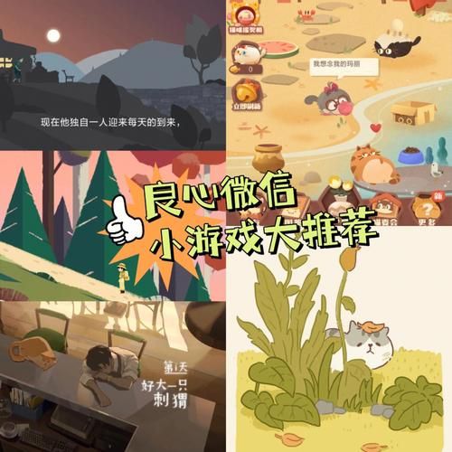 简单的日子游戏下载后怎么玩（新手入门操作技巧详解）