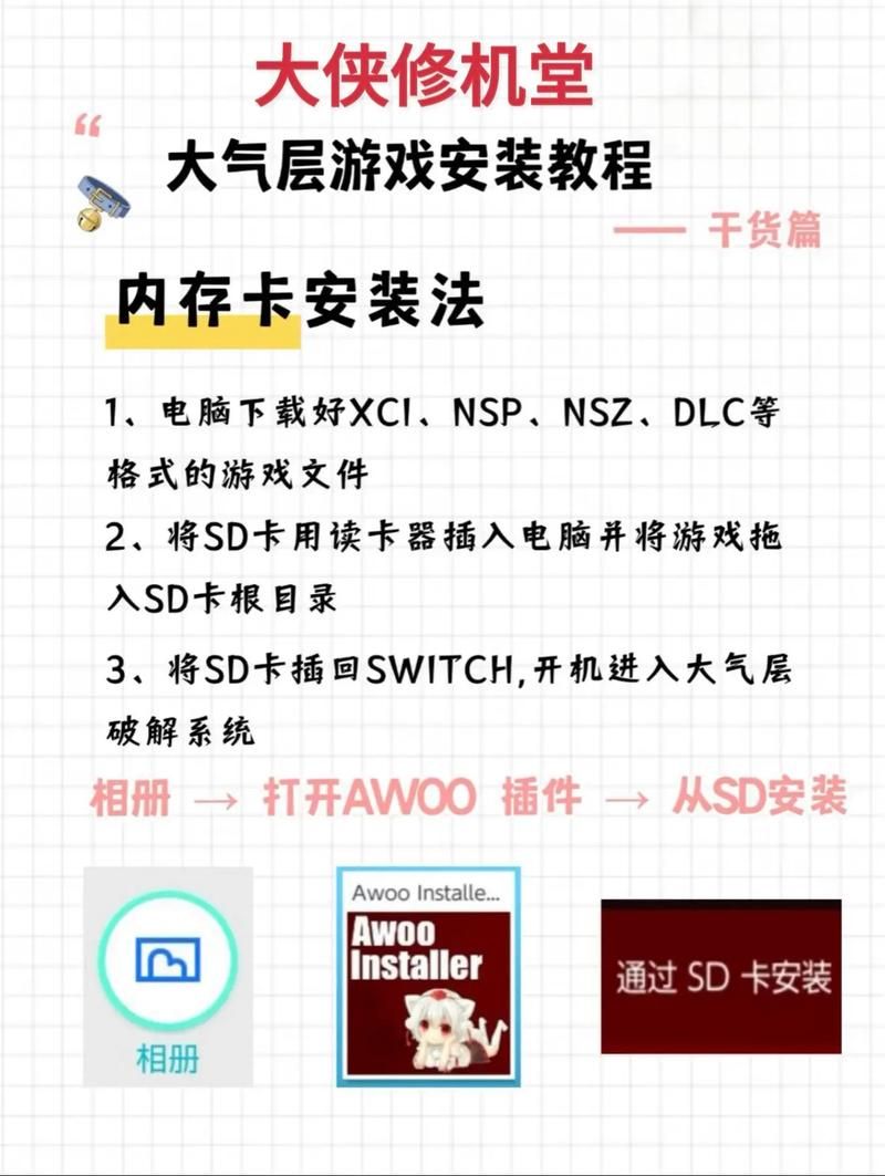 简单的日子游戏下载后怎么玩（新手入门操作技巧详解）
