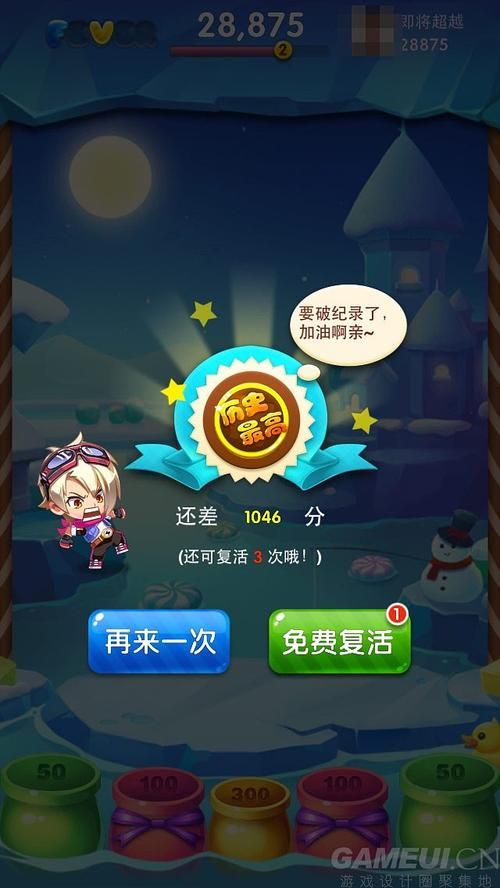 简单的日子游戏官网资源咋获取？快速收集技巧大公开！