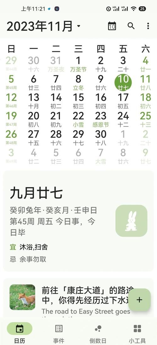 简单的日子版本大全怎么找？官方资源包立即获取！
