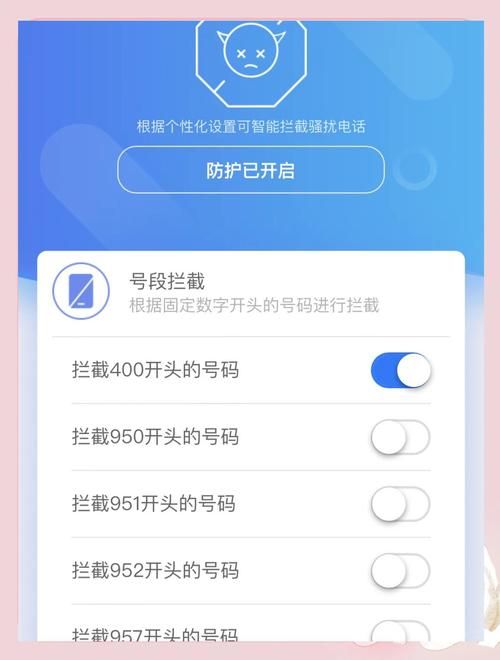管理员安卓偷偷看手机怎么办？三招教你快速检查防范！