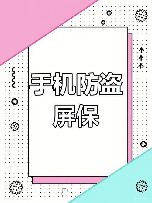 管理员安卓偷偷看手机怎么办？三招教你快速检查防范！