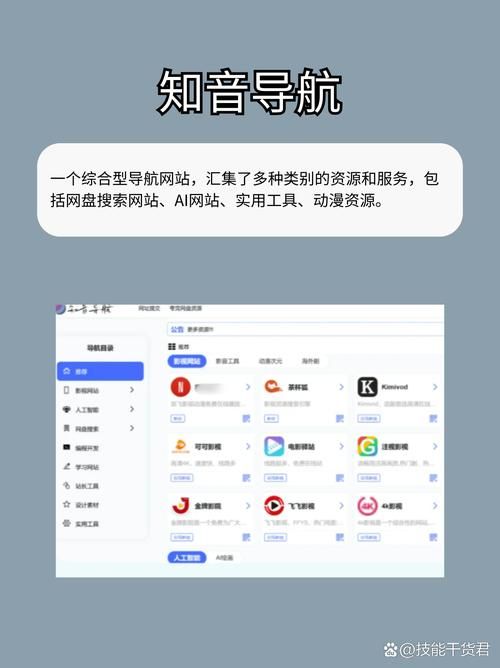 管理员的窥视哪里能下载？这几个靠谱平台推荐给你！