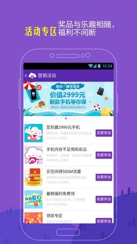 管理员的窥视安卓汉化怎么玩？实用技巧带你体验乐趣！