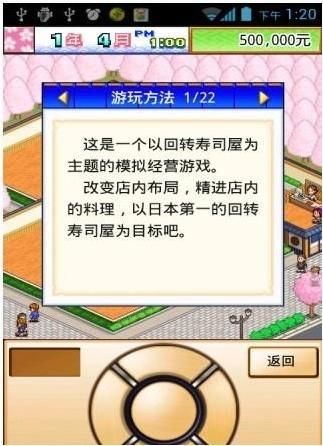 管理员的窥视安卓汉化怎么玩？实用技巧带你体验乐趣！