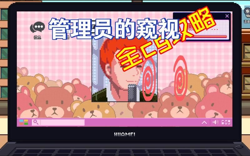 管理员的窥视更新地址忘记怎么办？找回步骤快收藏！