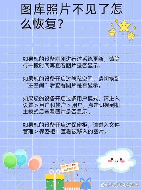 管理员的窥视更新地址忘记怎么办？找回步骤快收藏！