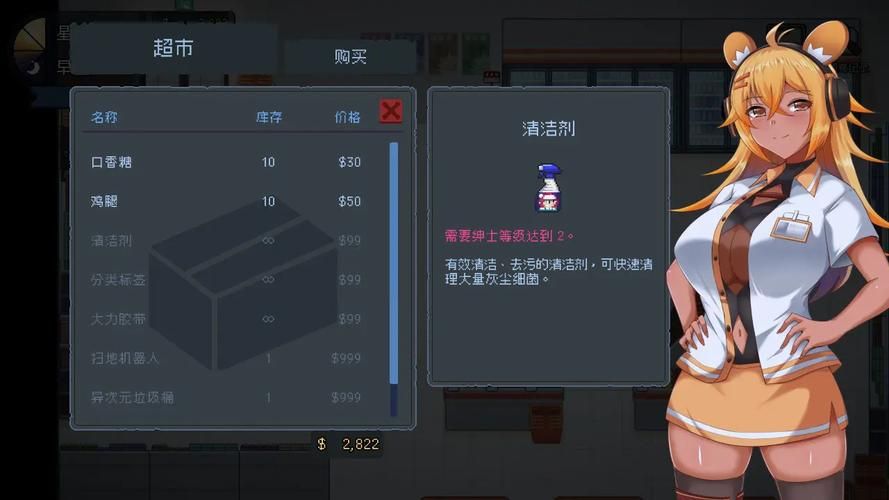 管理员的窥视汉化版下载怎么做？(5个步骤快速获取中文版资源)
