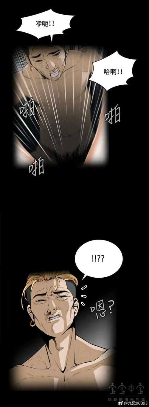 管理员的窥视汉化版隐藏内容揭秘？看完直呼太惊喜！