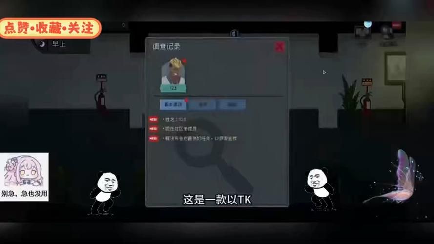 管理员的窥视汉化版隐藏内容揭秘？看完直呼太惊喜！